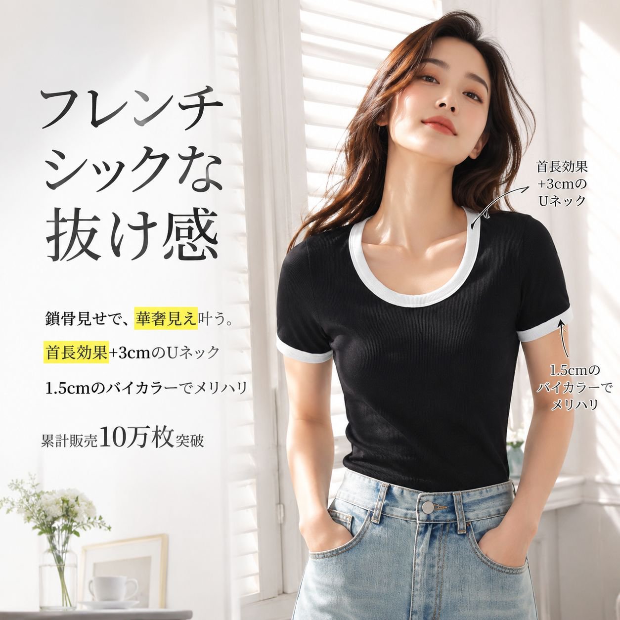 レディース薄手通気ラウンドネック半袖Tシャツ
