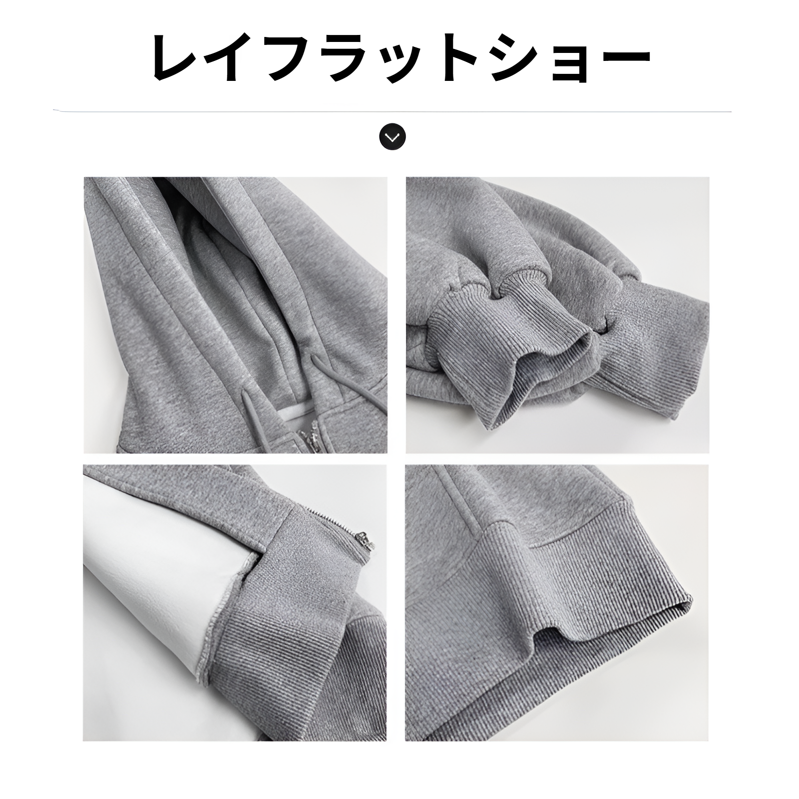 フロントジップデザインのパーカー