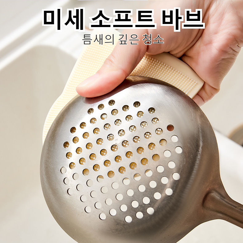 청과물 세척 식기 실리콘 브러시