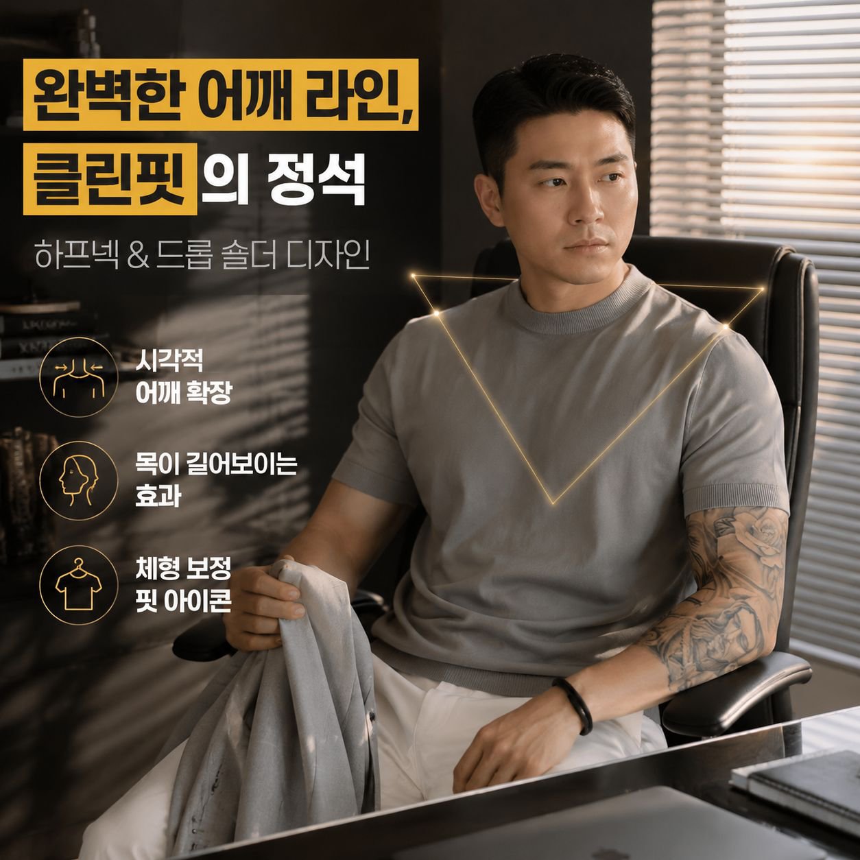 텐셀 남성 쿨링 통기성 슬림 반팔 하이넥 티셔츠