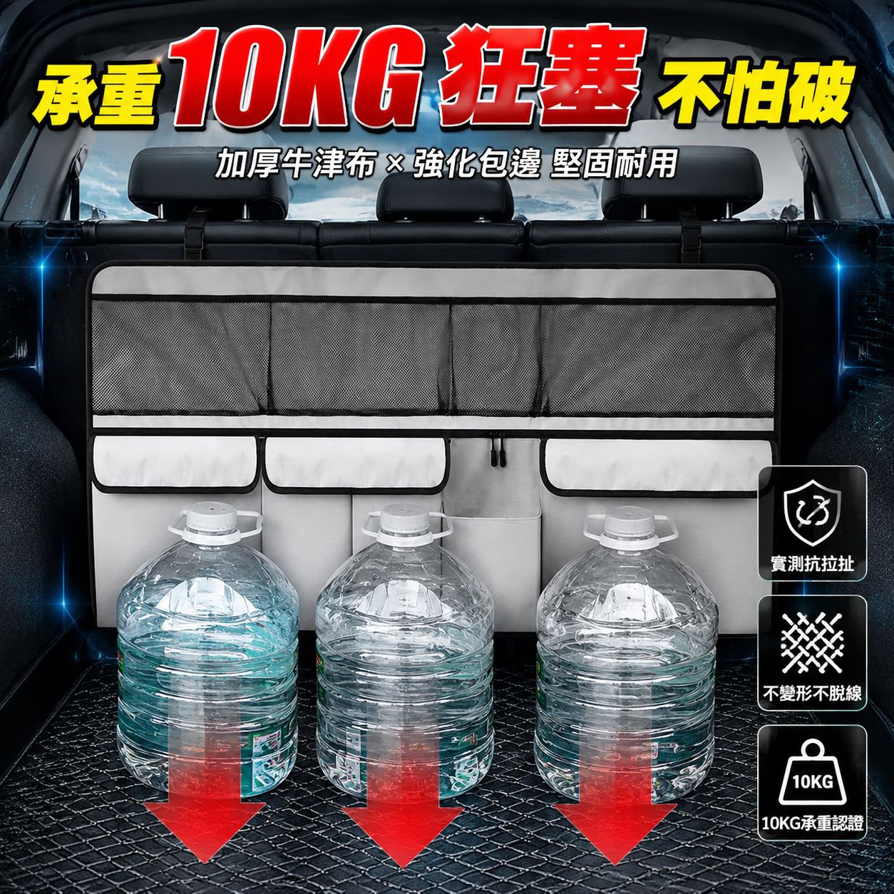 車載後排座椅收納掛袋尾箱儲物包