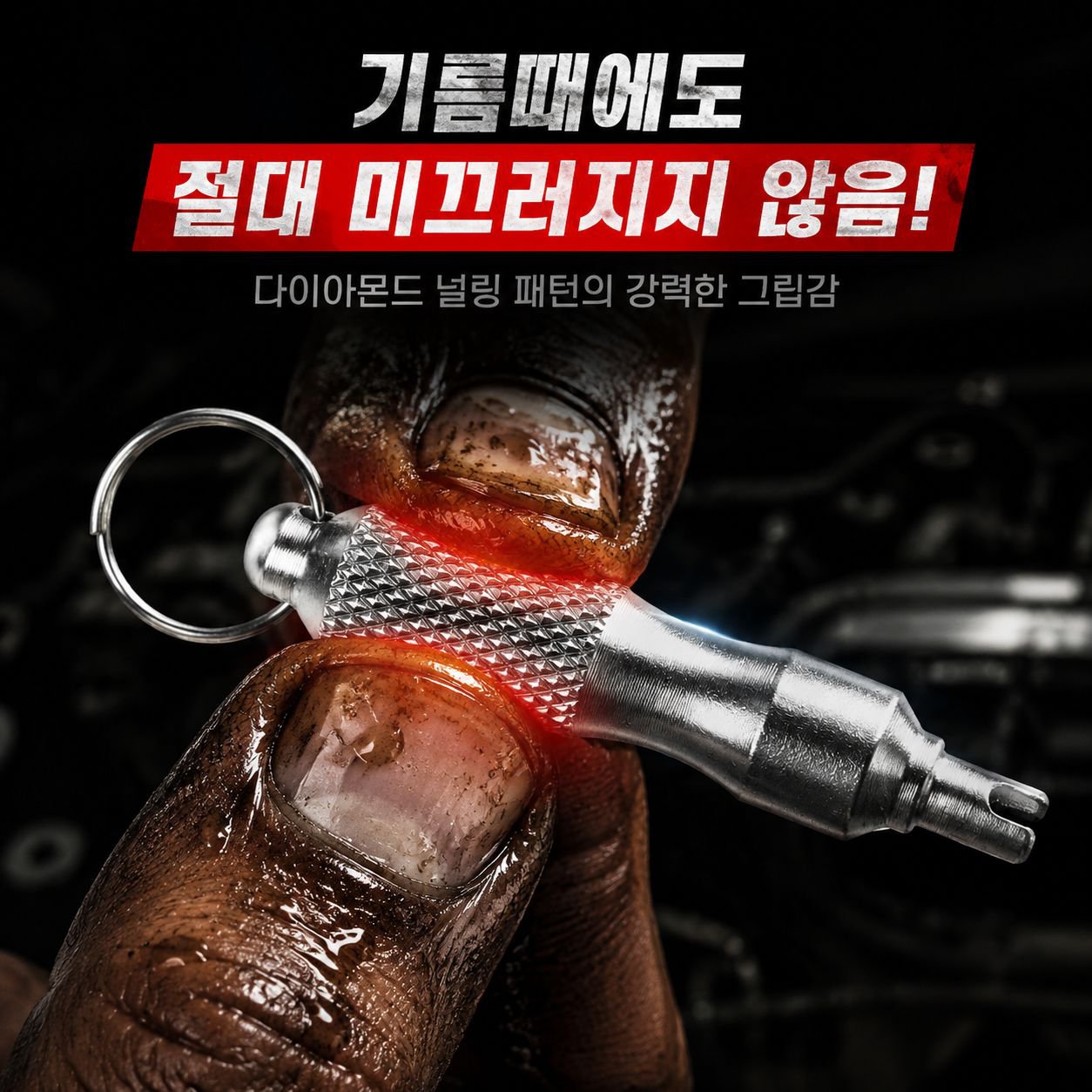 미국식 밸브 렌치 범용 타이어 밸브 코어 분리 및 공기 빼는 공구