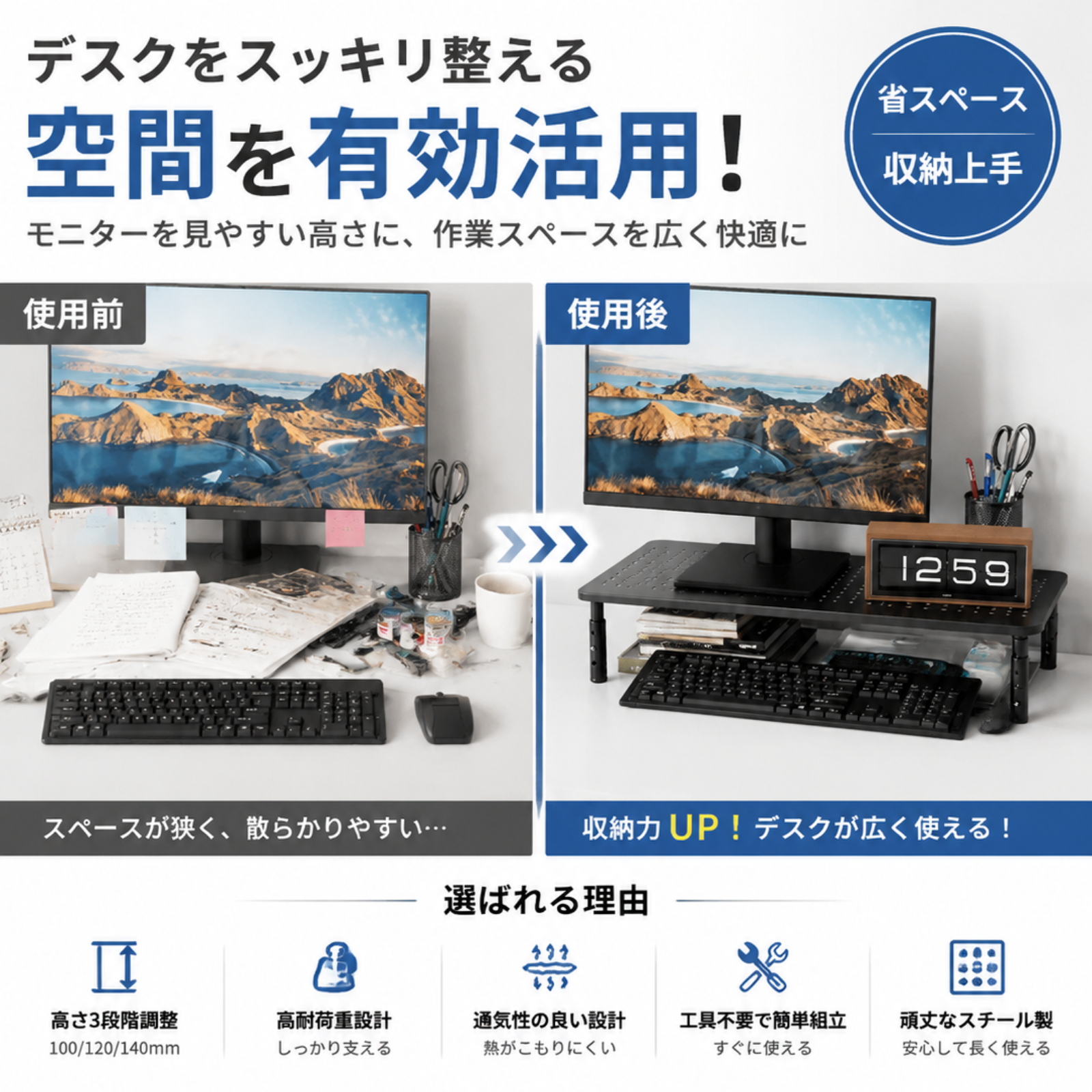 モニター台、コンピューター台、高さ調節可能、ノートパソコン用デスクトップベース、収納ラック、高さ調節ライザー