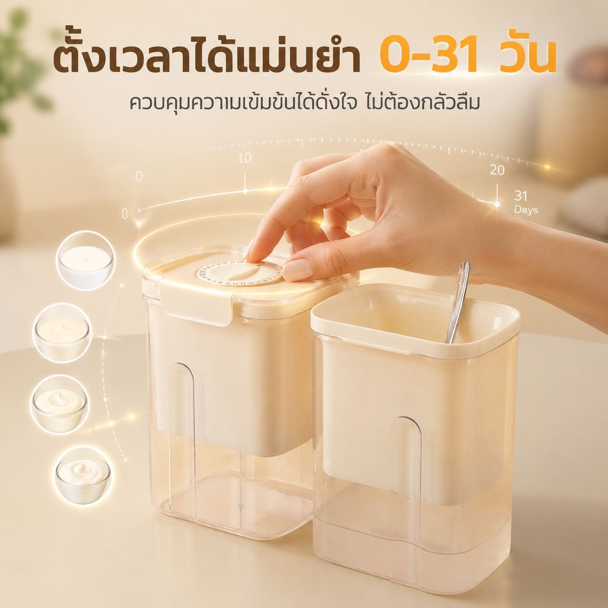 เครื่องทำโยเกิร์ตเย็น เครื่องกรองและแยกเวย์โยเกิร์ตอเนกประสงค์