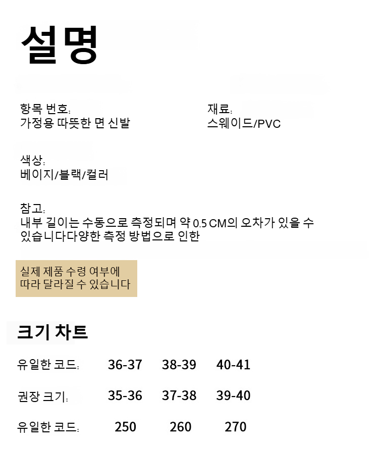 슬리퍼의 다양한 색상 및 디자인 옵션