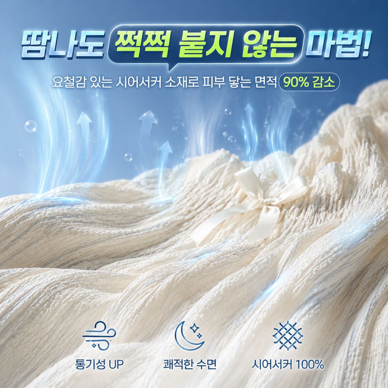 브라패드 포함 플라워 슬리브리스 홈웨어 원피스