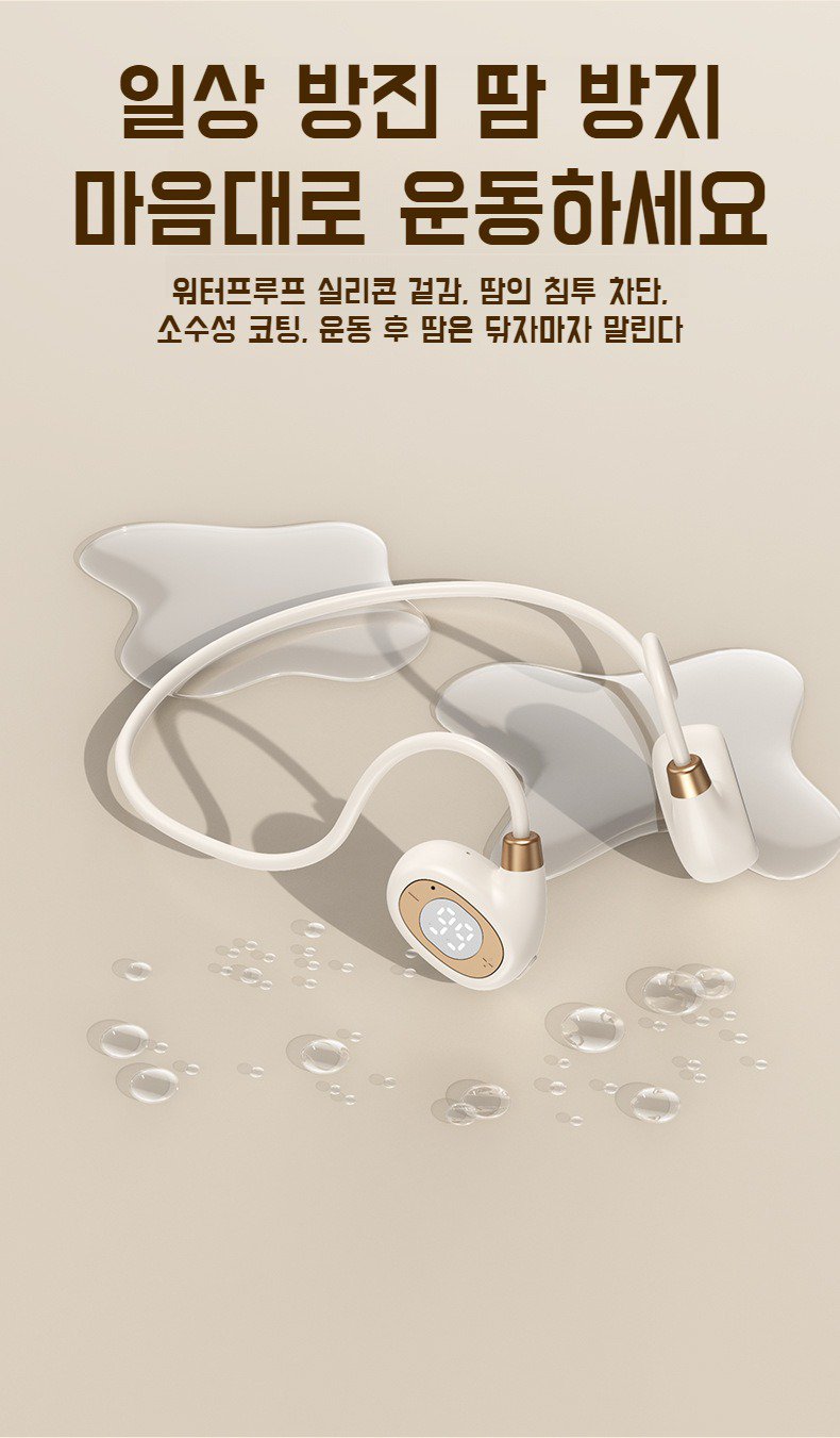 장시간 배터리 수명 골전도 이어폰
