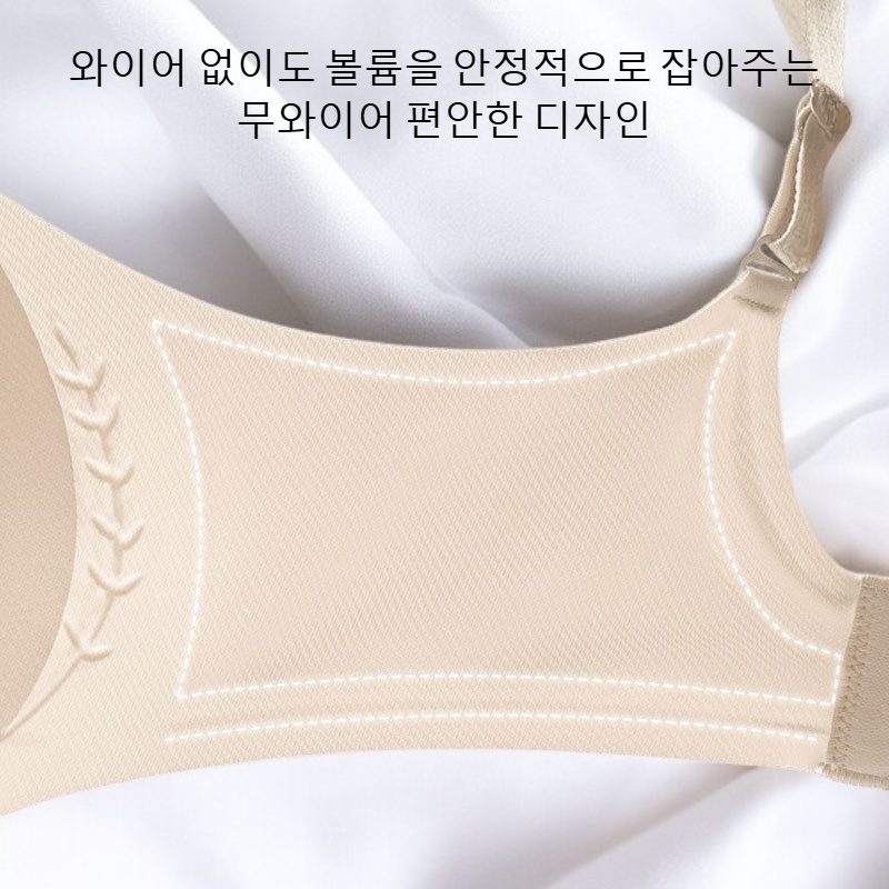 큰 가슴은 당신을 더 작아 보이게 만듭니다 리퀴드 파운데이션 속옷