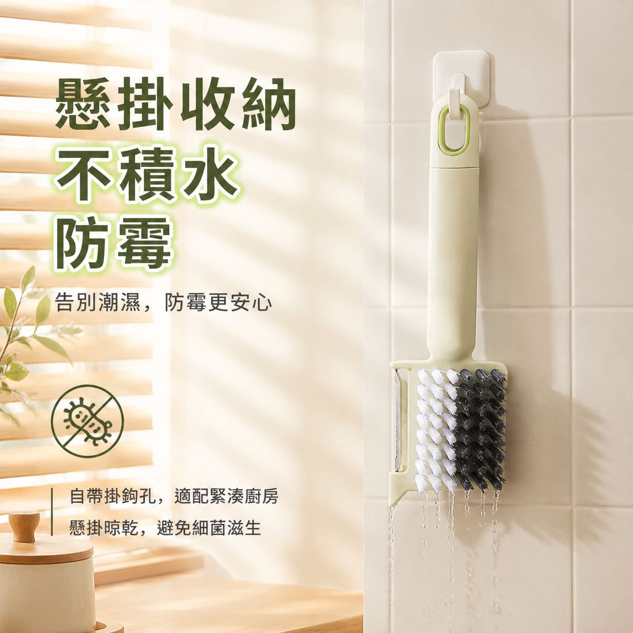 多功能蔬果刷、廚房刷、食品級清潔刷，集刮板、削皮器及刮擦功能於一體，不使用刷毛。