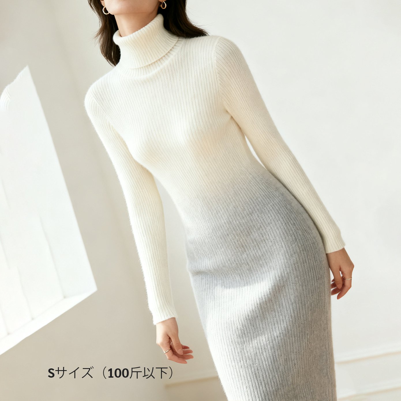 サイドから見たグラデーションワンピース