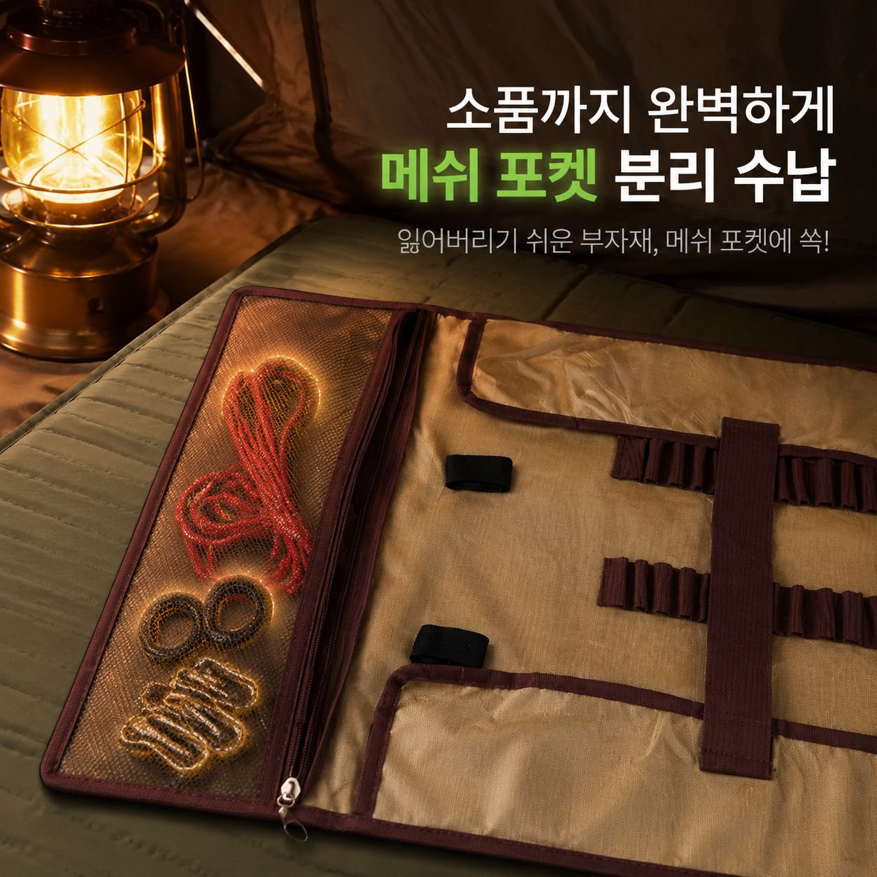 심플 휴대 텐트 네일 수납 가방 캠핑 해머 툴백