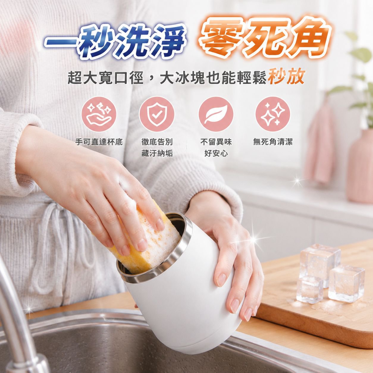 多功能304不鏽鋼家用紅酒水杯蛋殼形保溫咖啡杯