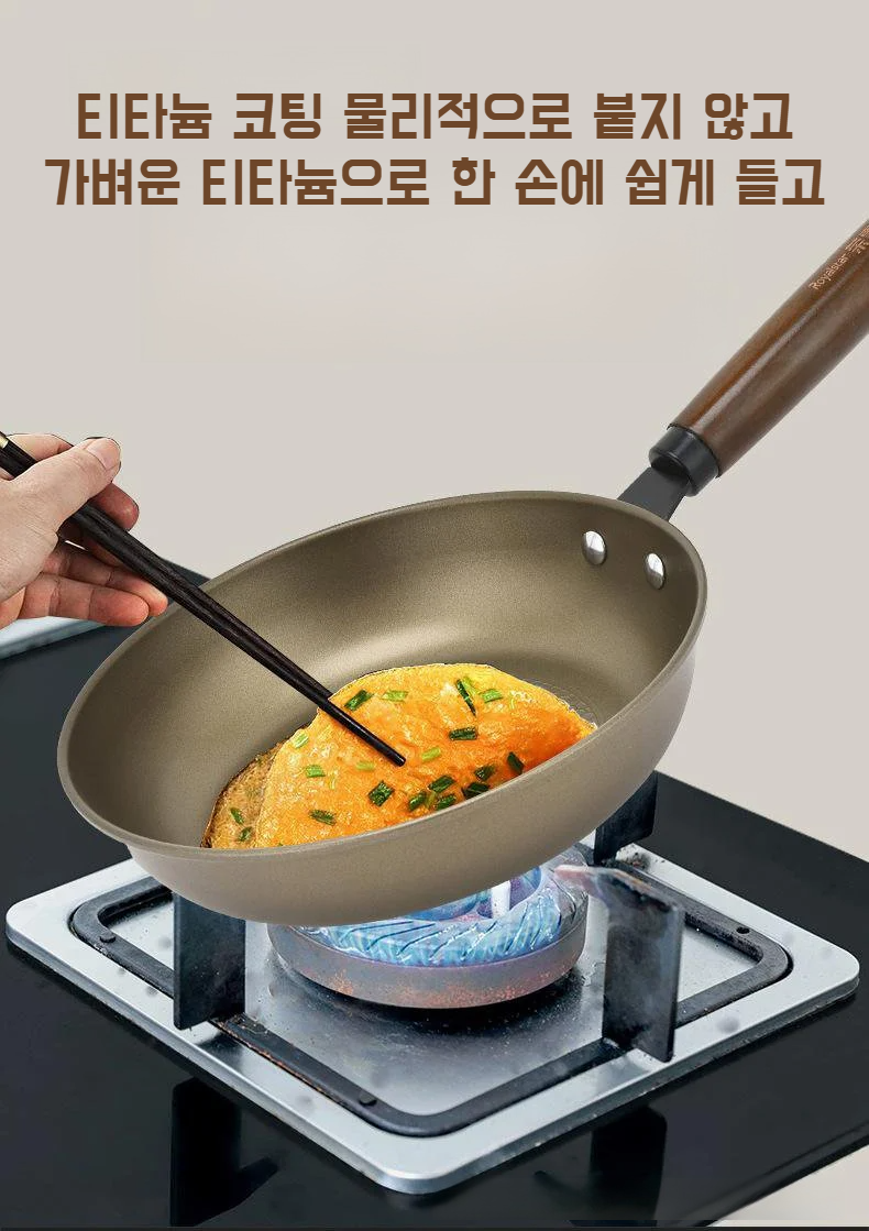 내구성 강한 프리미엄 후라이팬 바닥