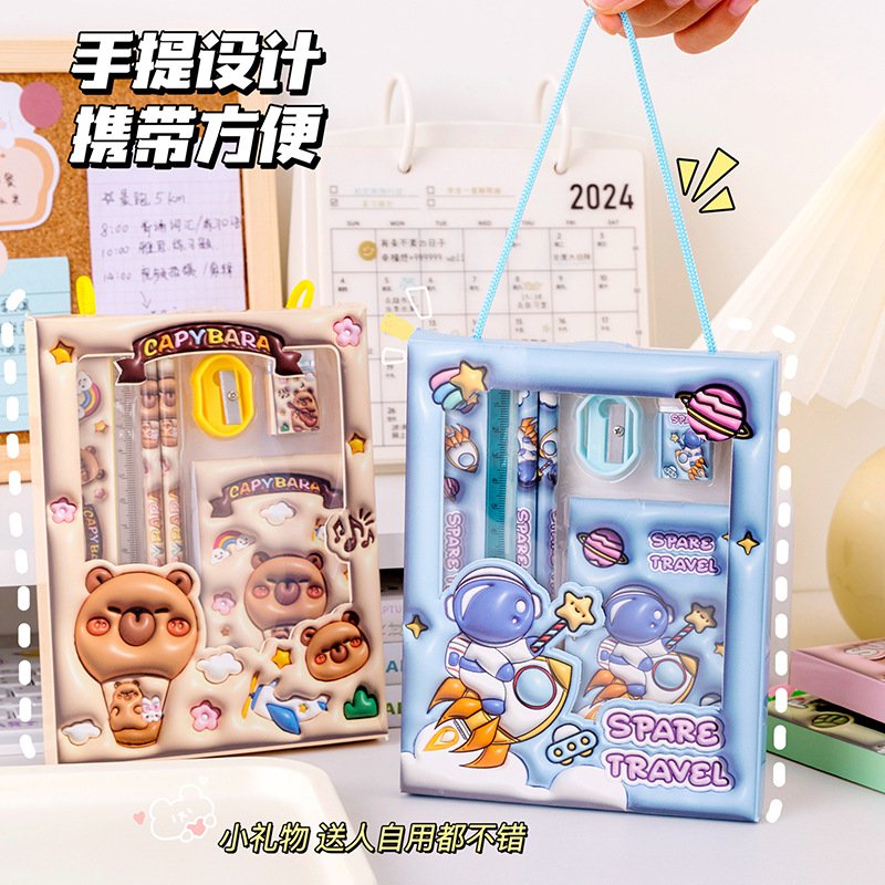文具套装可爱卡通铅笔橡皮擦尺子文具套装小学生学习用品幼儿园礼物手提文具礼盒