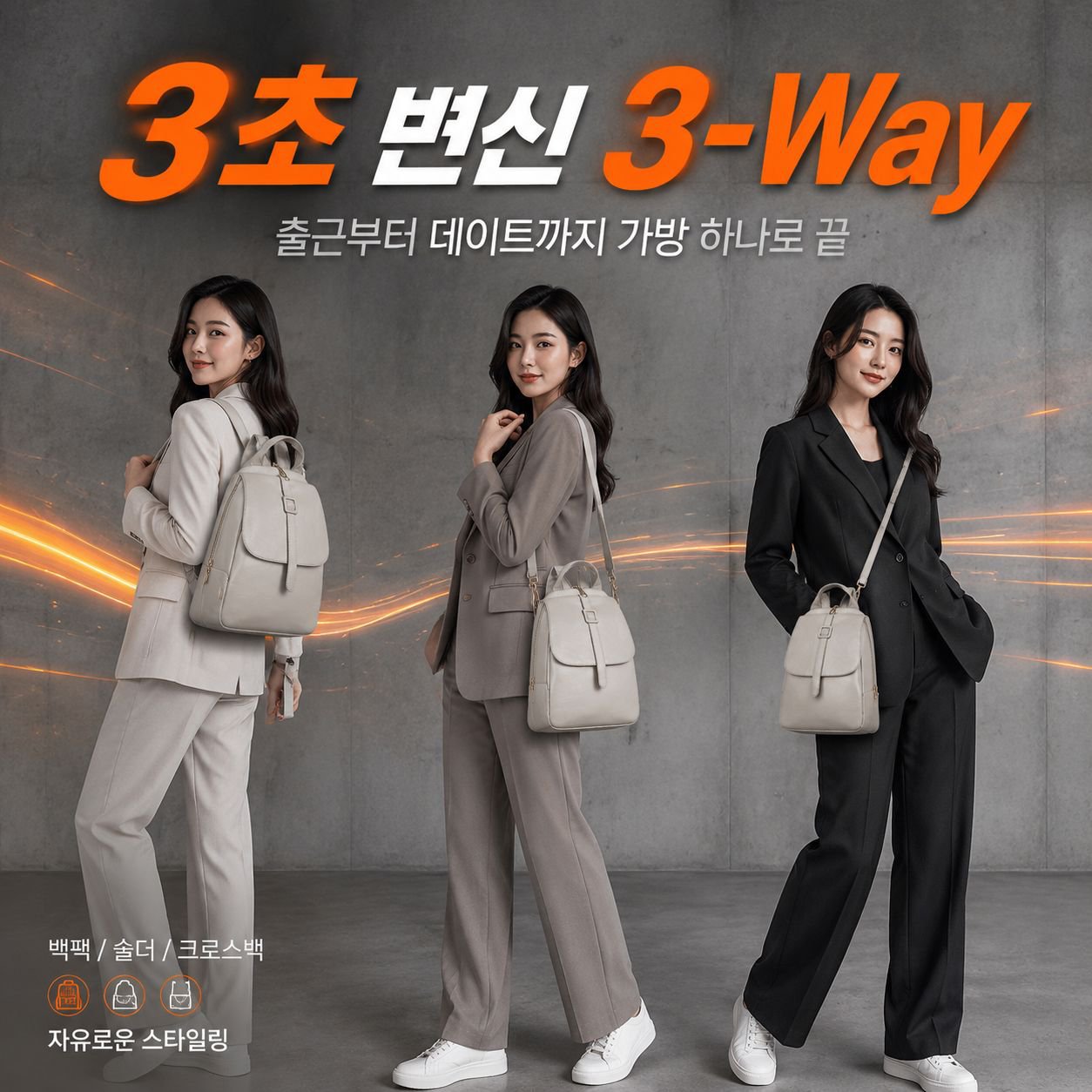 고급 한국풍 여성 백팩, 대용량, 숄더/크로스 겸용, 여행과 레저에 적합