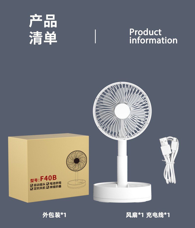 Ventilateur de bureau portable avec réglage de minuterie