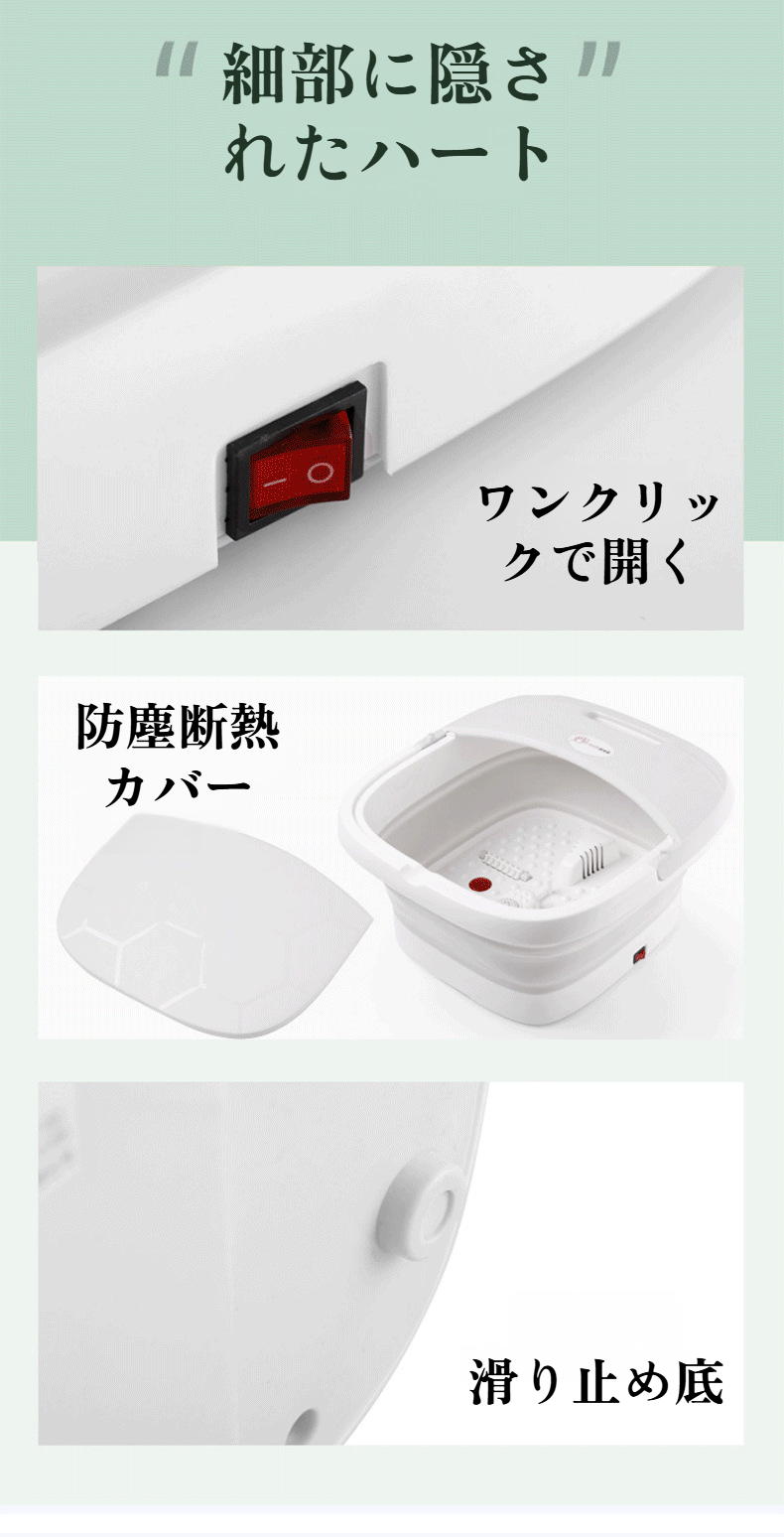 省スペースで収納できる折りたたみフットバス