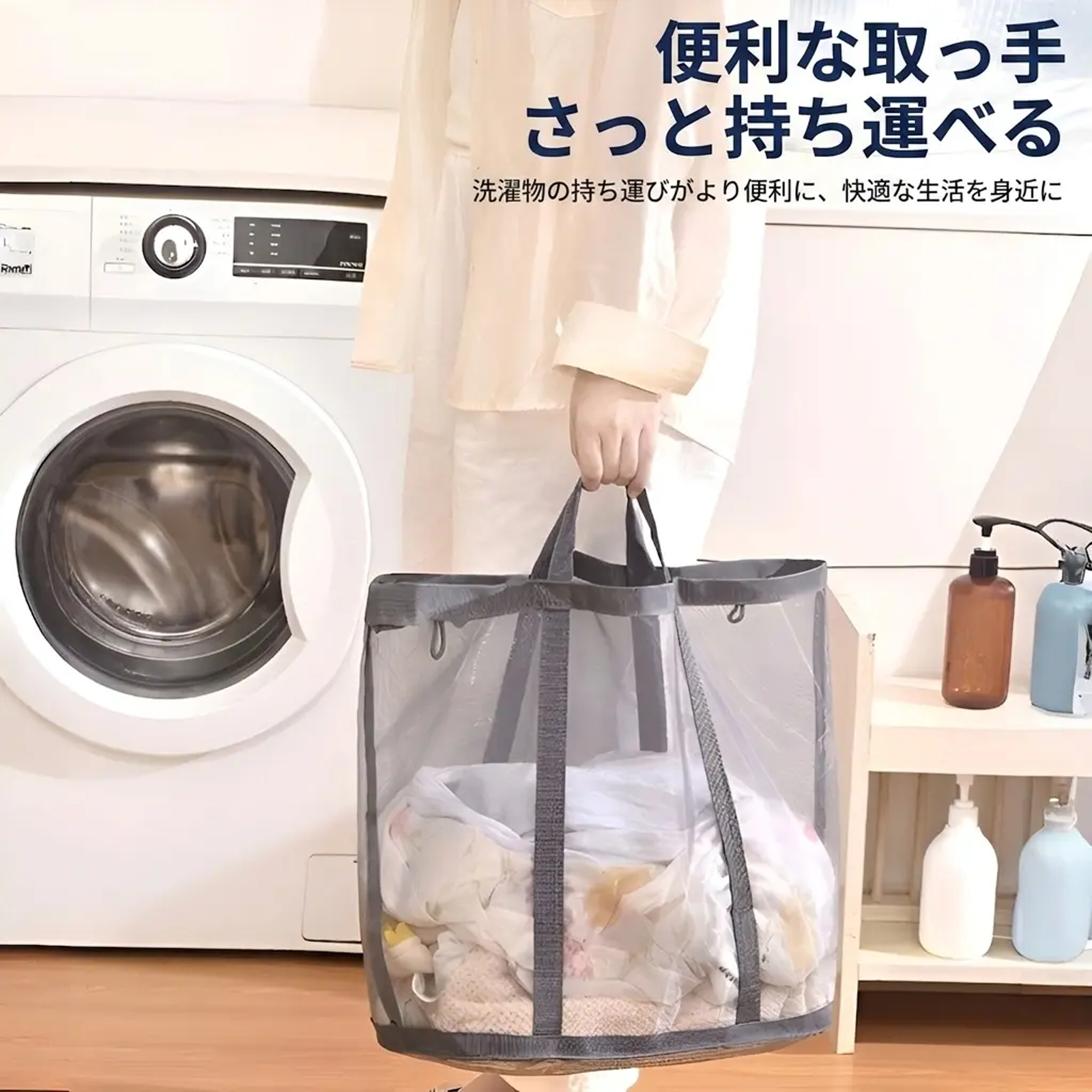 メッシュランドリーバスケット 洗濯かご 衣類収納ボックス