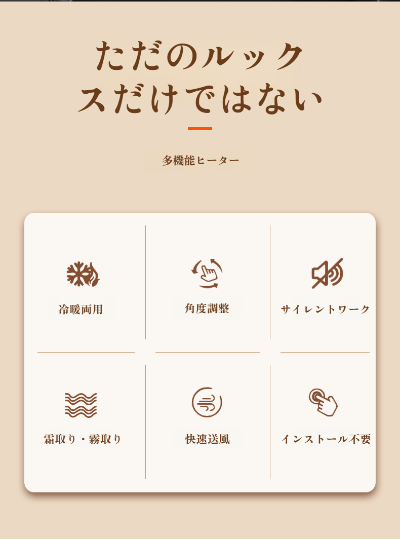 運転席から見たクリアな視界