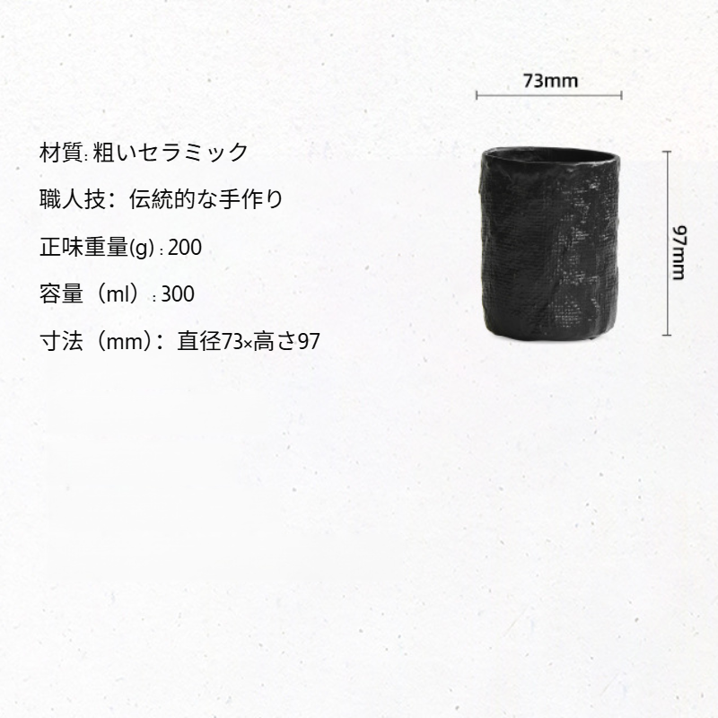 コーヒータイムを楽しむ一人用カップのライフスタイル提案