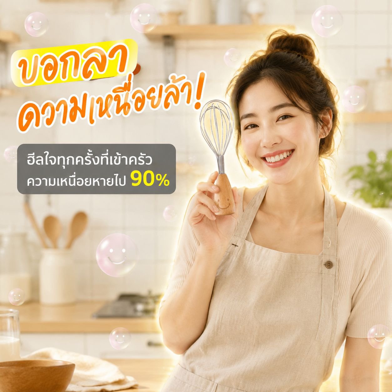 เซ็ตเครื่องมือครัวขนาดเล็กสมายล์ ด้ามจับไม้ สแตนเลส ที่ตีไข่ ที่ขูด ช้อนซุป ที่เปิดกระป๋อง