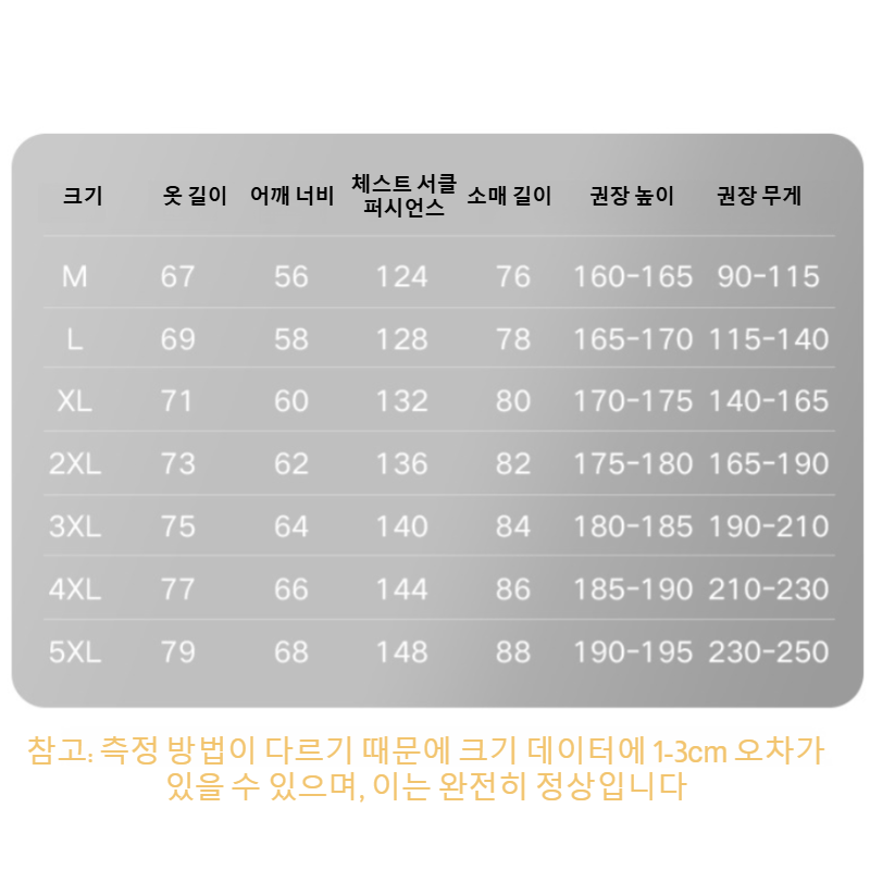  삼방 캐주얼 플라이트 재킷