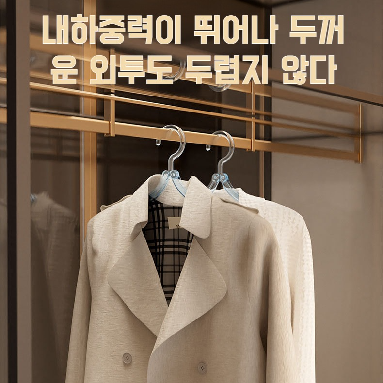 휴대용 접이식 멀티 옷걸이