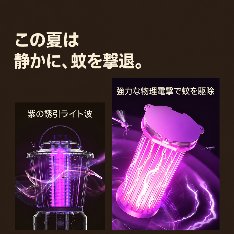 屋内外で使える蚊取りランプの設置例