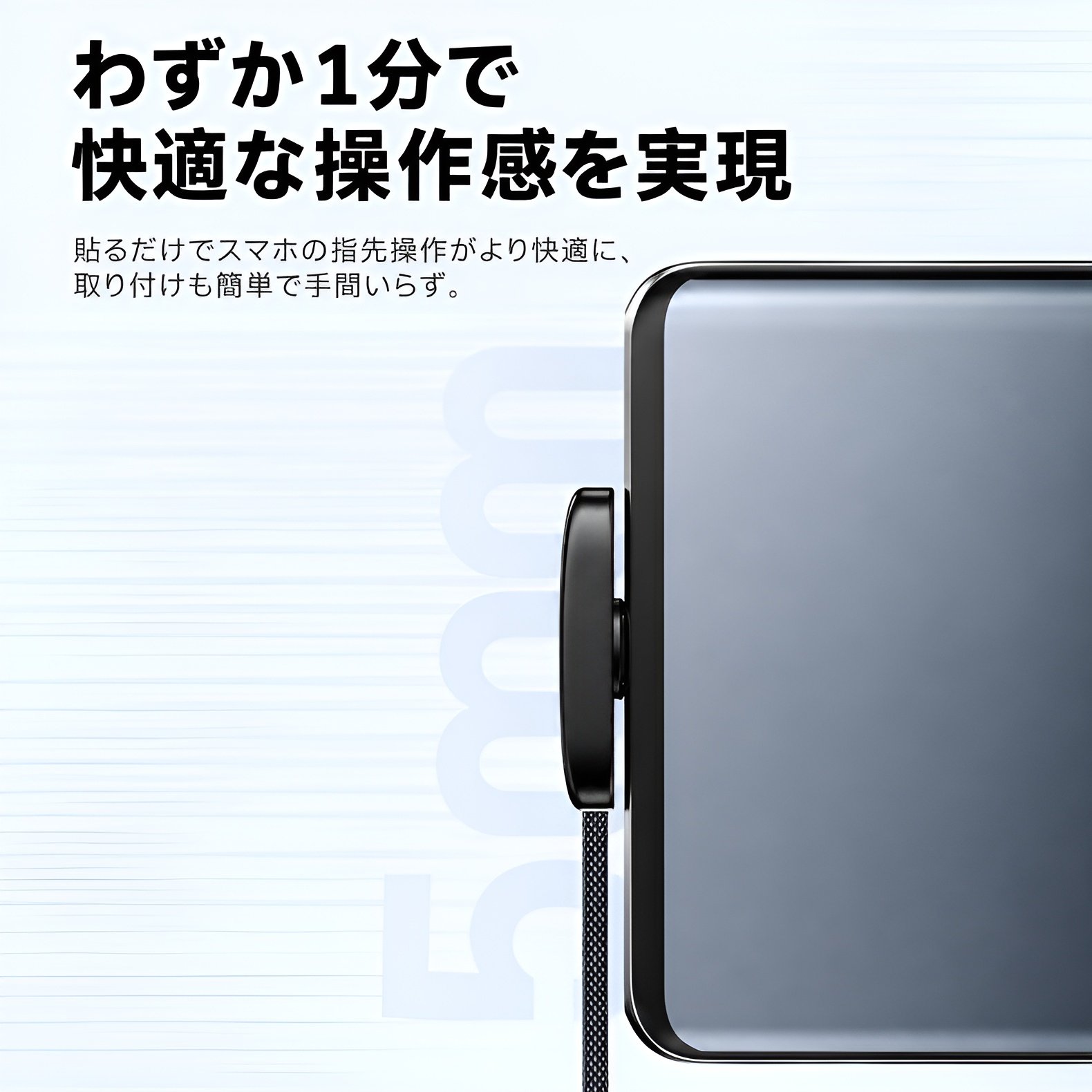 ゲーム用角度付き充電ケーブル