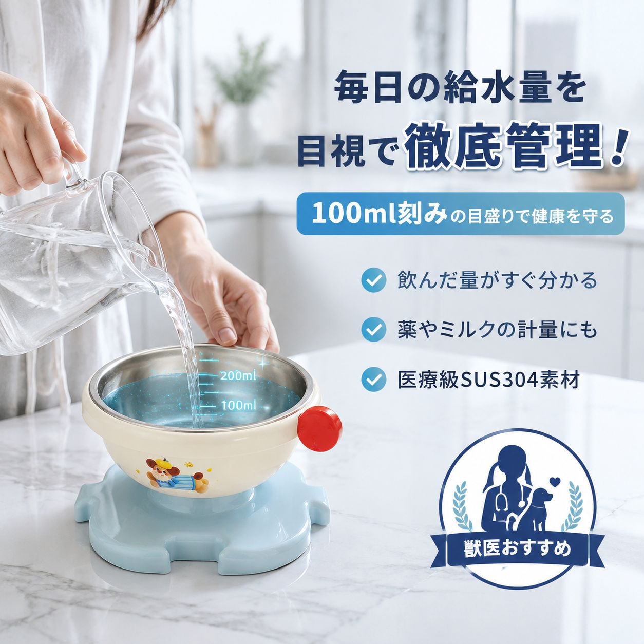 耐久性滑り止めペット用フードボウル
