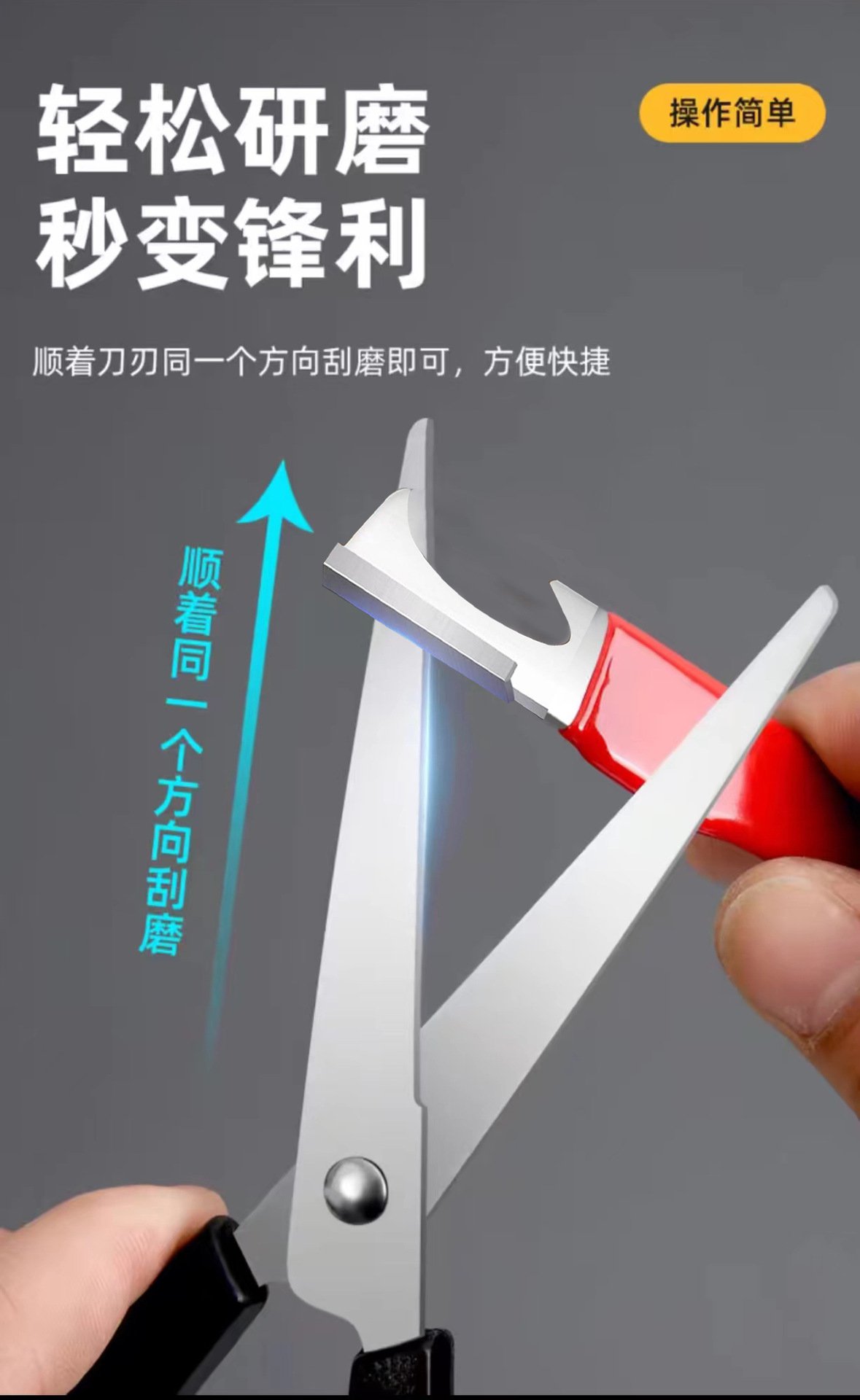 手動研磨多機能包丁シャープナー