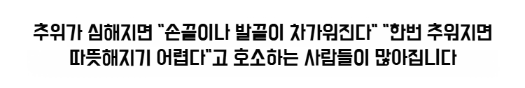 실내에 설치된 저소음 온풍기