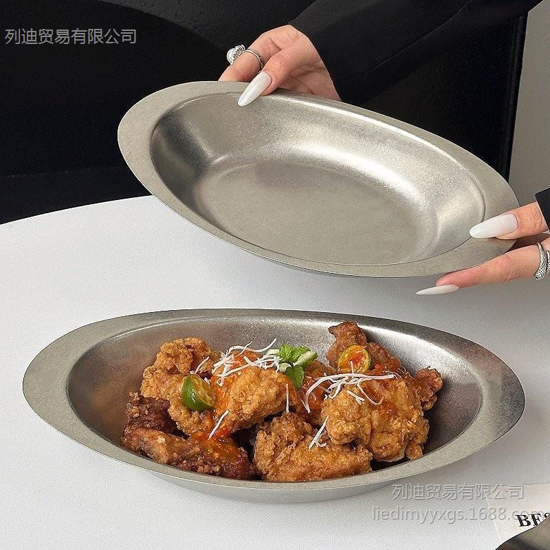 复古不锈钢盘子椭圆深盘家用吃饭盘菜盘创意汤盘炸鸡盘水果沙拉盘