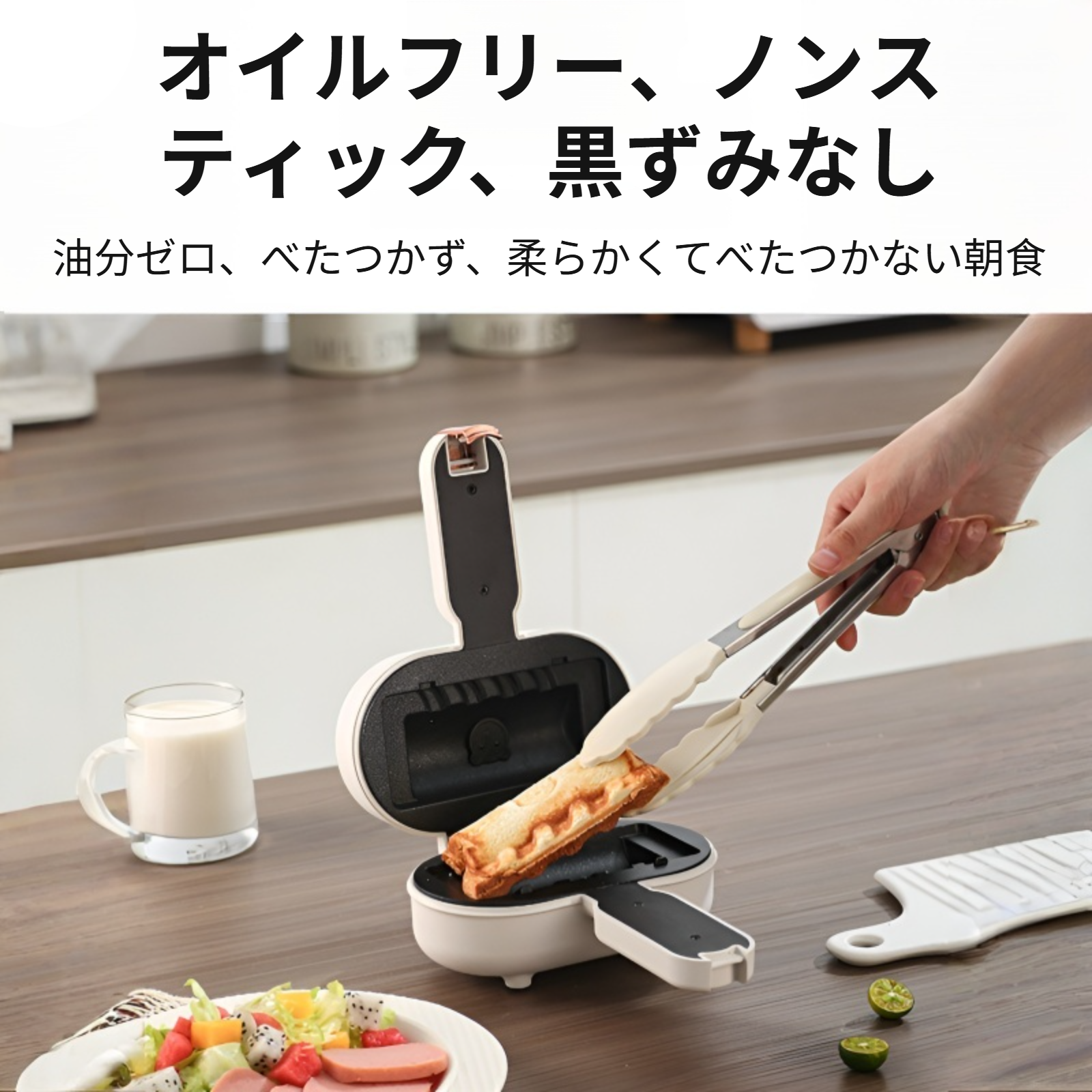 多機能サンドイッチ朝食メーカー 家庭用ミニトースター ワッフルメーカー