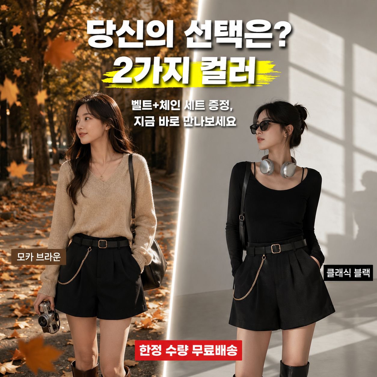 데일리 캐주얼 팬츠