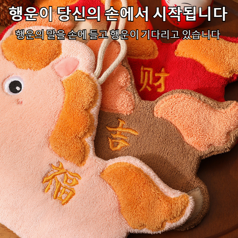반짝이는 눈빛 손수건
