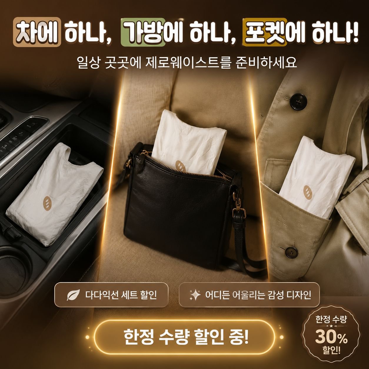 휴대용 귀여운 바게트 보관 접이식 에코 쇼핑백