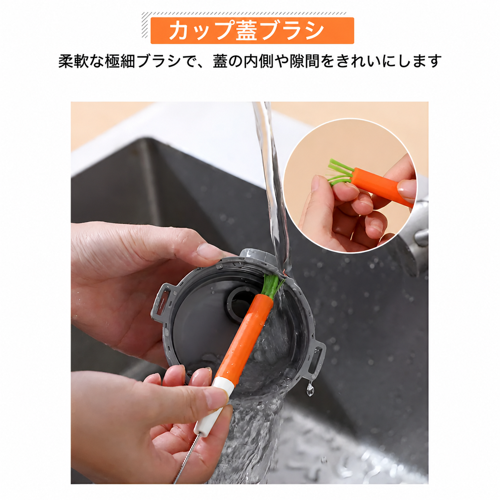 哺乳瓶やカップ用の多機能ストローブラシ、哺乳瓶洗浄用の小型ブラシ