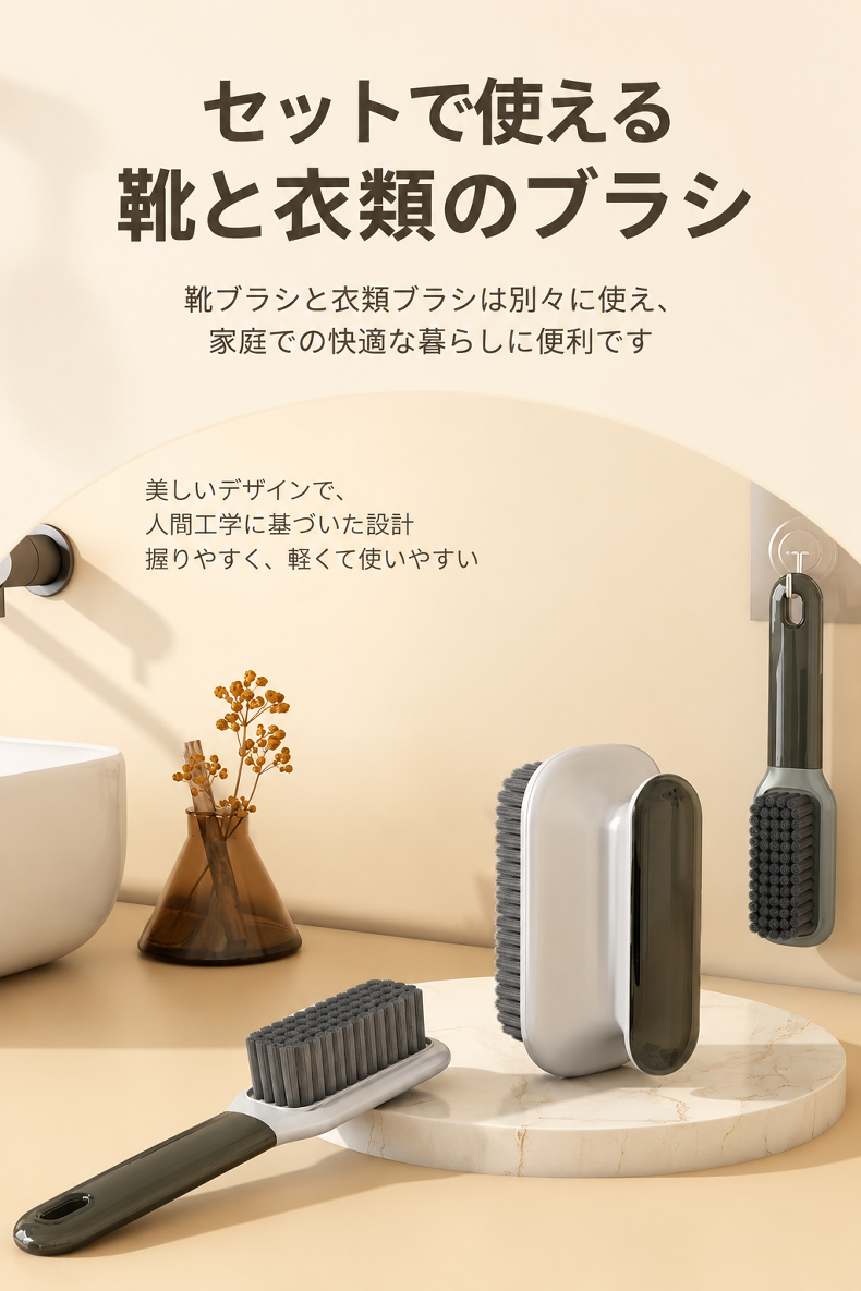 パンプスや革靴のお手入れに便利な靴ブラシ