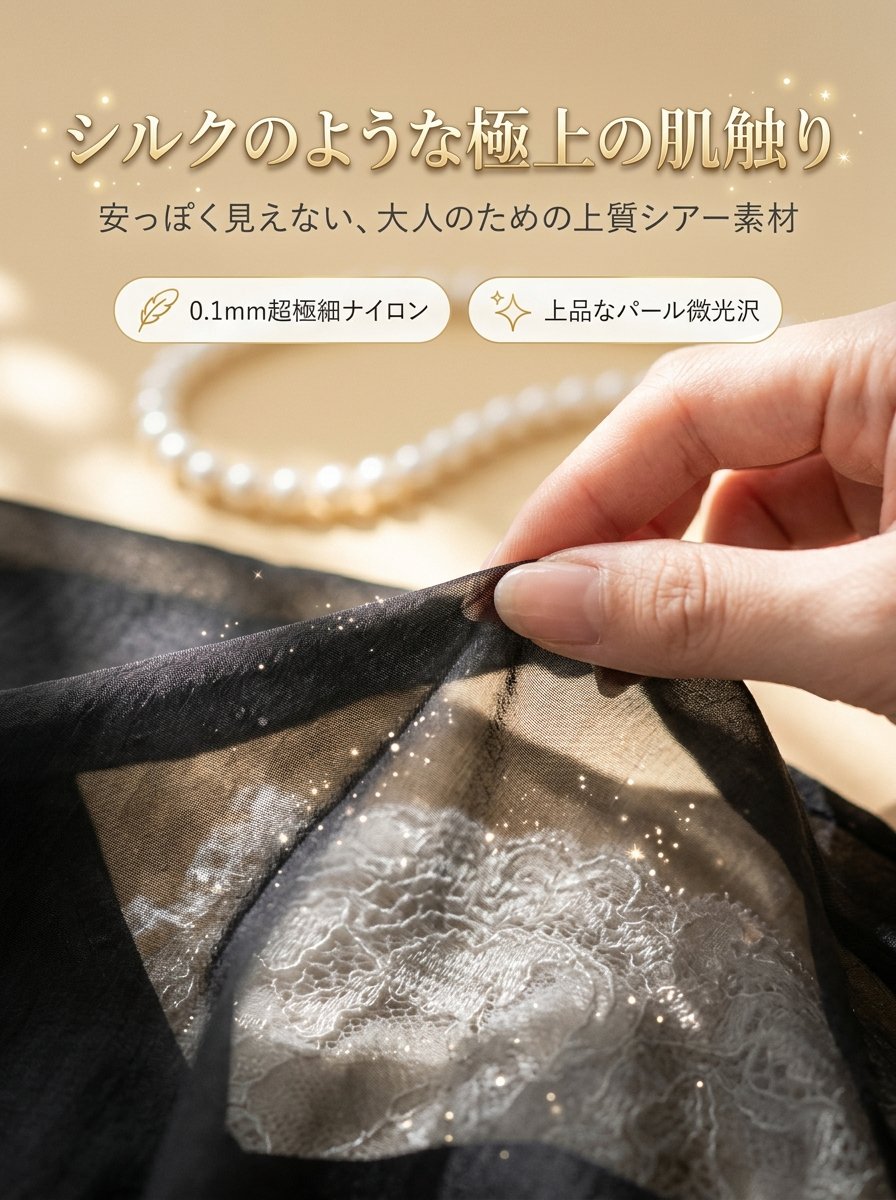 セミの羽のように薄い超軽量フード付きUVカットパーカー