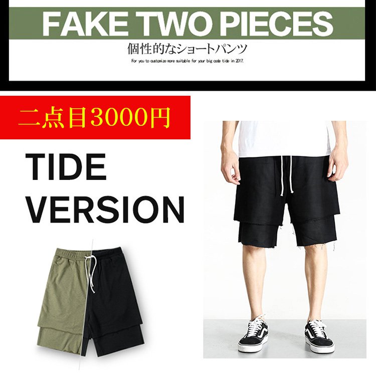 メンズショートパンツ