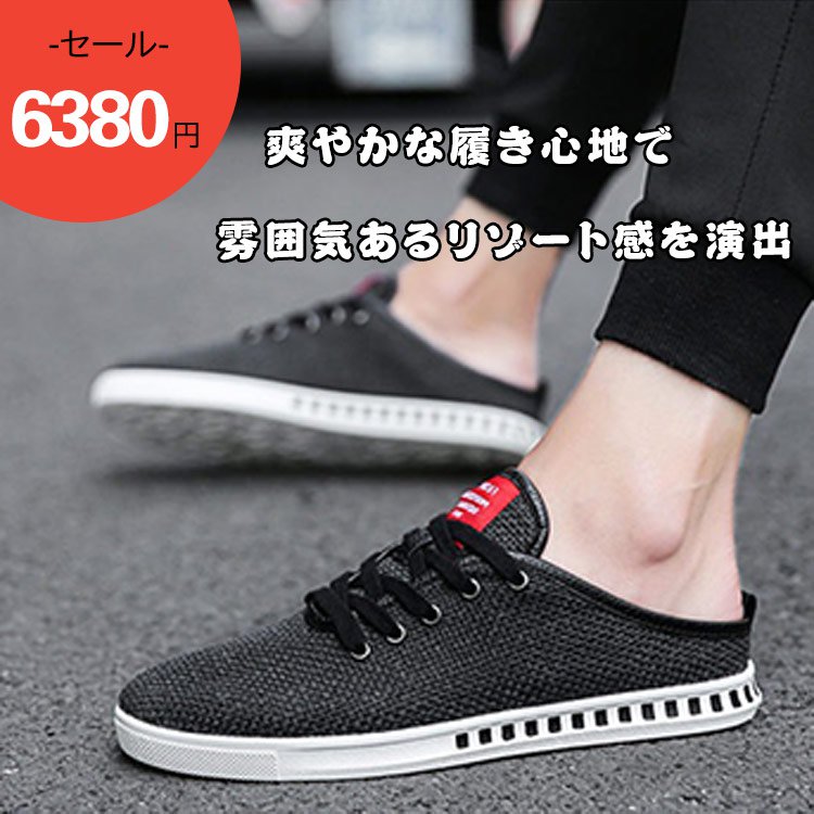 【天然麻スニーカー】リネン 爽やか 通気性 消臭 抗菌 全3色