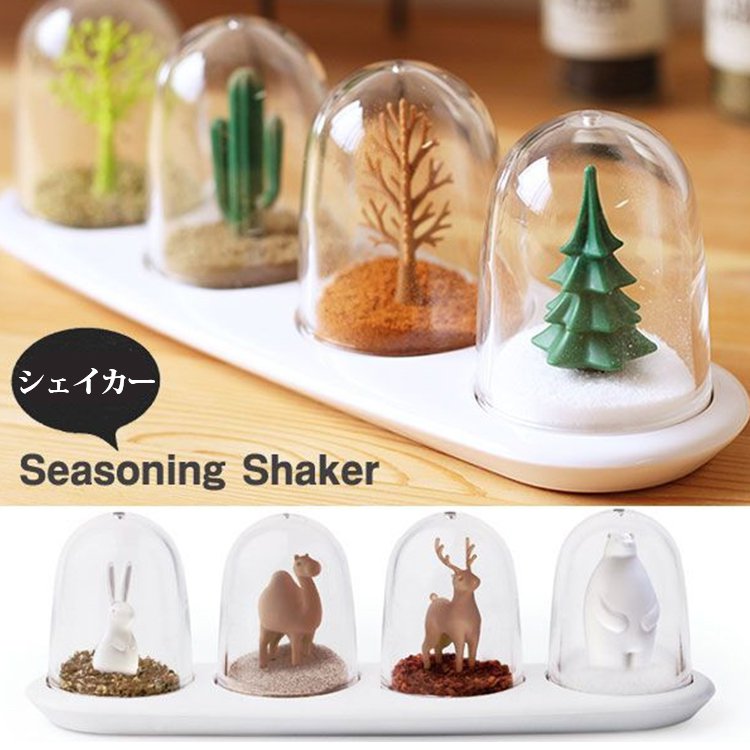 【シーズニングシェイカー】８点セット　アニマル　食卓　調味料　料理　フォーシーズンズ