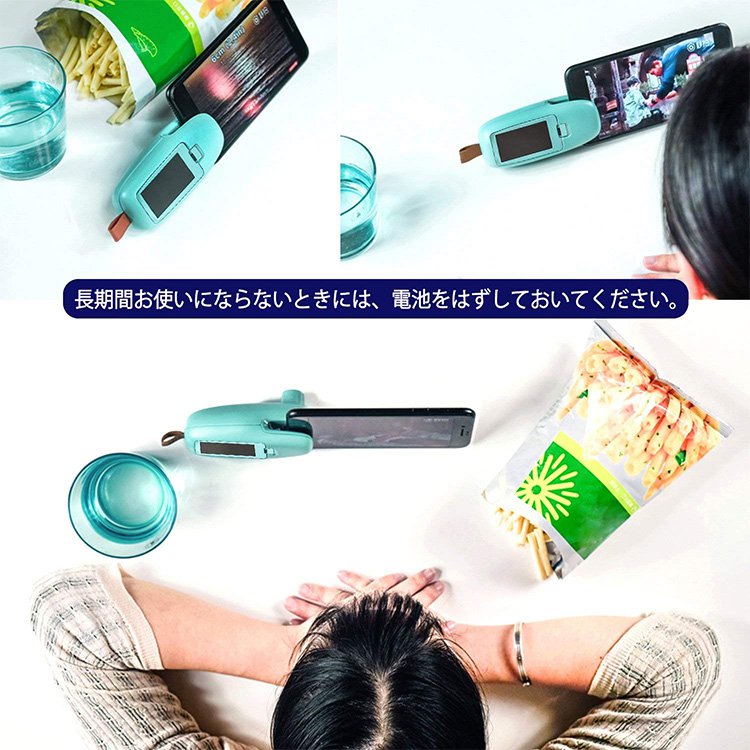 【シーラー ヒートシーラー】密封+開封一体型シーラー  しっかり密封 お菓子 袋 キッチン