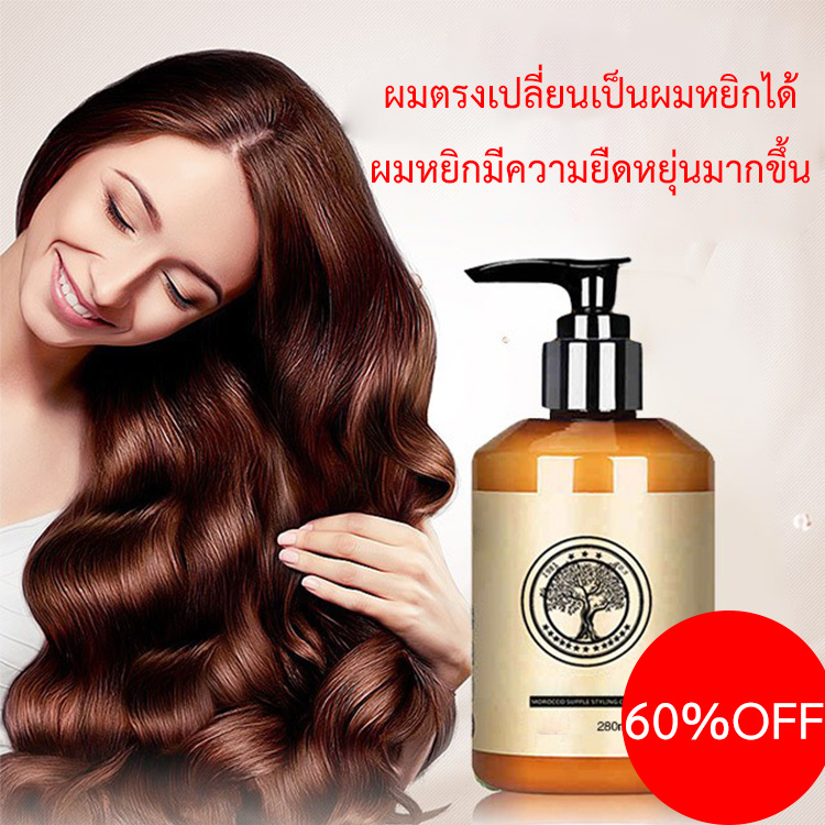 ครีมบำรุงผมหยิกอีลาสติน