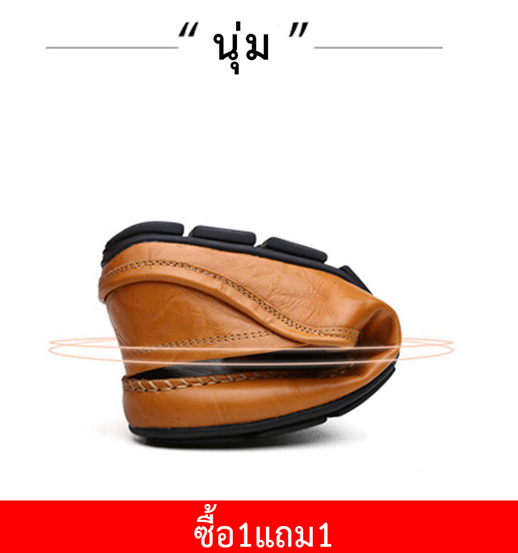 รองเท้าหนังเเท้แฮนด์เมดเมื่อขับรถใส่ได้