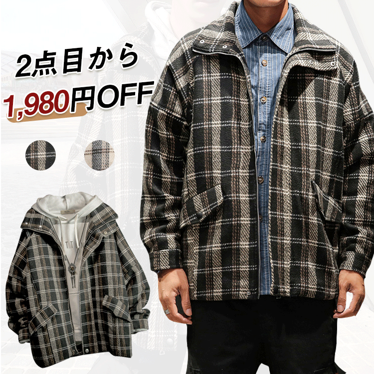 メンズチェック柄ジャケット 2点目から1980円オフ　スタンドカラー トレンド スタイリッシュ ラシャ 通勤通学
