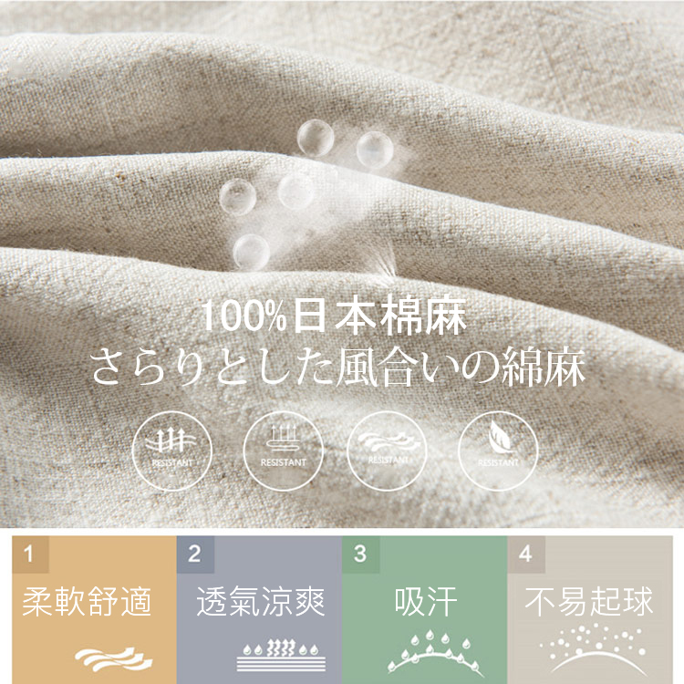 日系DZA純色棉麻褲