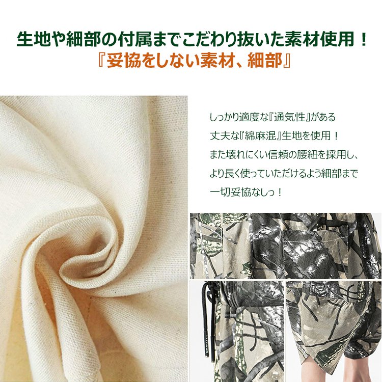 【サルエルパンツ】3COLOR　天然綿麻　清涼感　快適　通気