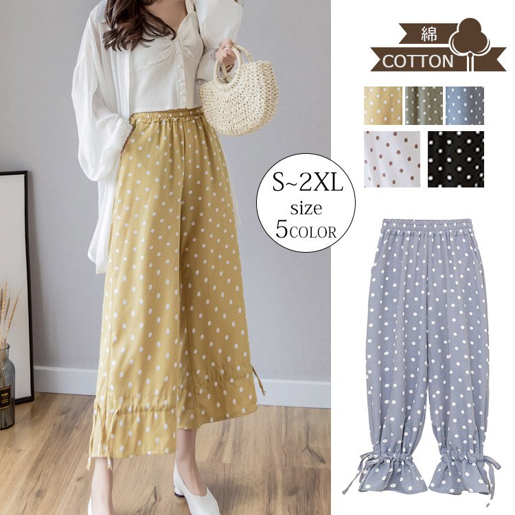 【2wayドットパンツ】2wayの穿き方　大人可愛い　通気＆涼しい